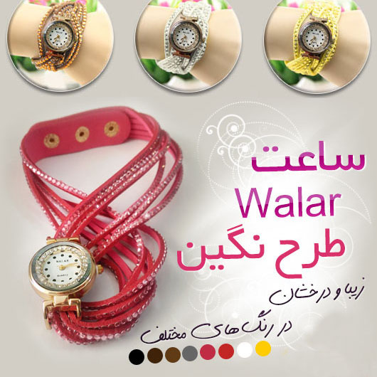 انواع ساعت مچی زنانه سی کی