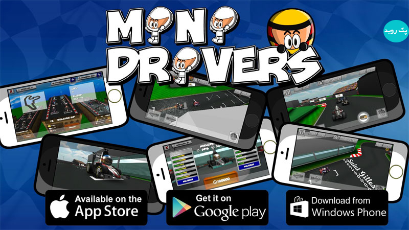 MiniDrivers