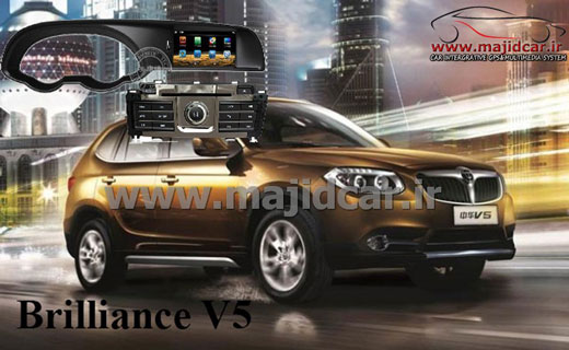 فابریک برلیانس شاسی
