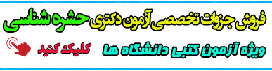 http://s7.picofile.com/file/8246829692/Phd_H.jpg