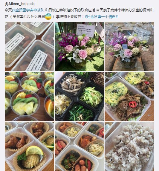 Food supports delivered to Atty Lee office 2016.04.08