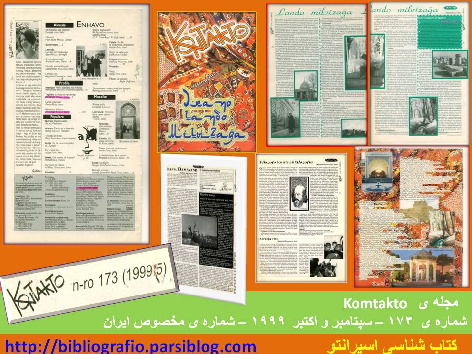 مجله ی  Kontakto -  شماره ی 173 - سال 1999- مخصوص ایران