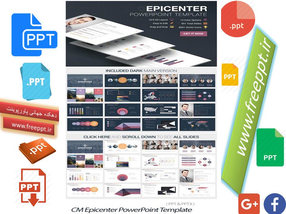 دانلود مجموعه قالب های آماده و حرفه ای پاورپوینت به همراه بک گراند های متنوع - CM Epicenter PowerPoint Template دانلود مجموعه قالب های آماده و حرفه ای پاورپوینت به همراه بک گراند های متنوع - CM Epicenter PowerPoint Template