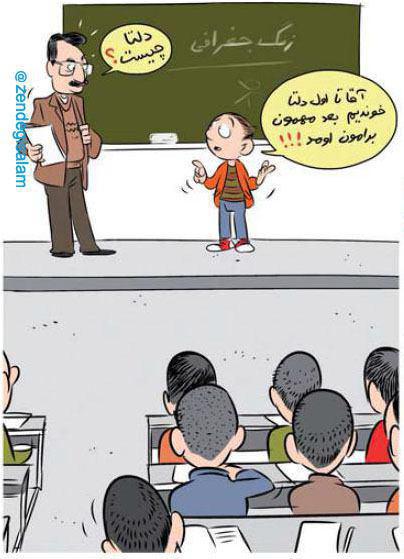 http://s7.picofile.com/file/8247181400/%D8%A8%D8%AF%D8%AA%D8%B1%DB%8C%D9%86_%D8%A7%D8%AA%D9%81%D8%A7%D9%82.jpg