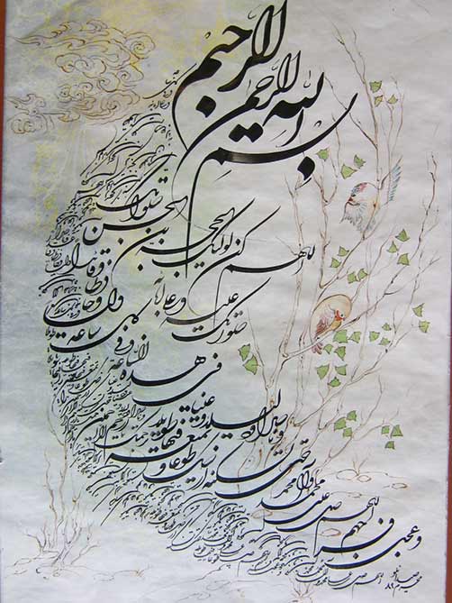 راز غیبت امام زمان (عج) -مقالات مهدویت