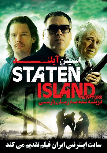 دانلود فیلم Staten Island دوبله فارسی دانلود فیلم Staten Island دوبله فارسی
