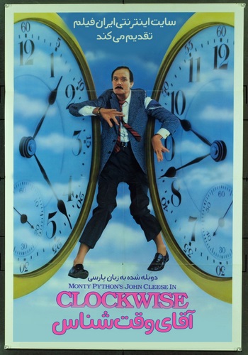 دانلود فیلم Clockwise دوبله فارسی دانلود فیلم Clockwise دوبله فارسی