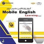 آموزش زبان انگلیسی برای موبایل