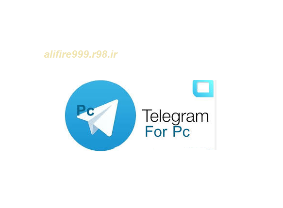 تلگرام برای کامپیوتر