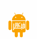 دانلود نرم افزار اندروید