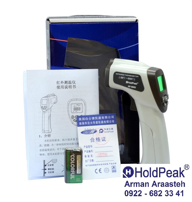 ترمومتر پزشکی (تب سنج) – مدل 980B  Thermometers-HP-981C (1)