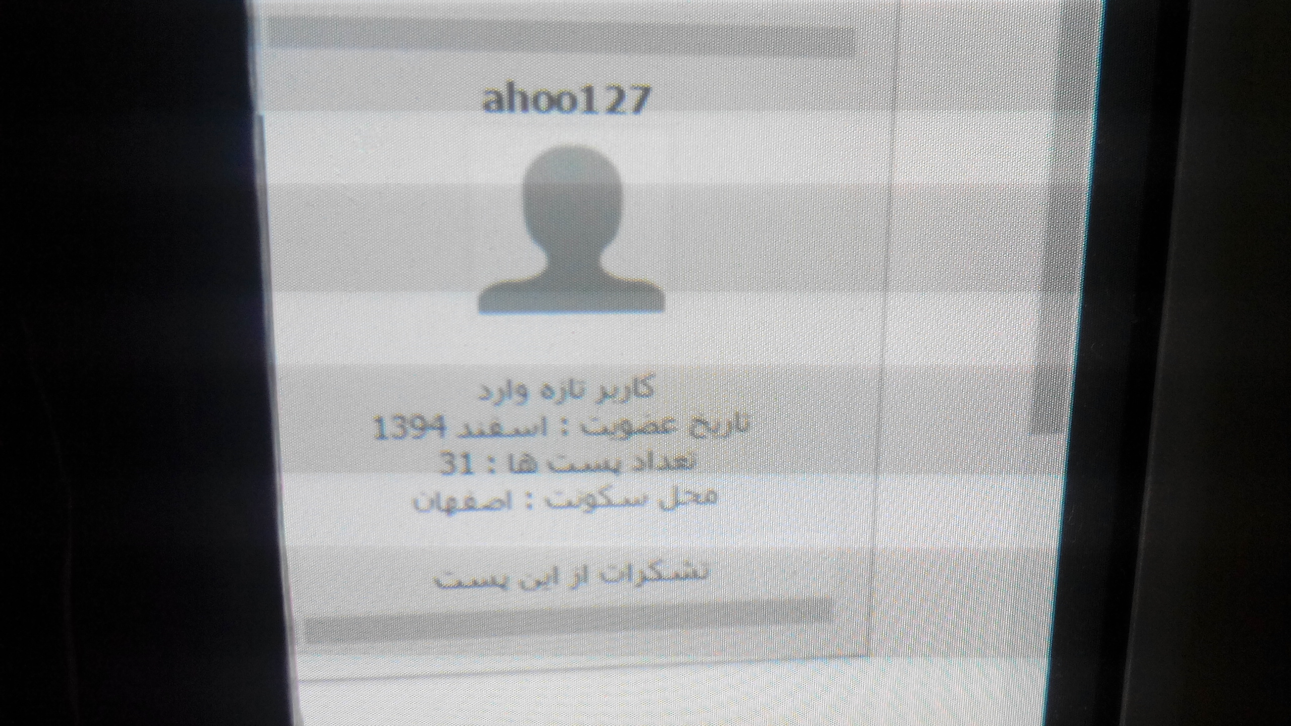 پاسخ به:برای کاربران