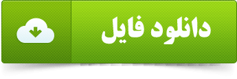 http://s7.picofile.com/file/8248500426/download_file.gif