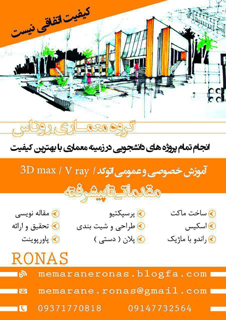 کیفیت اتفاقی نیست 