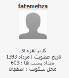 پاسخ به:برای کاربران