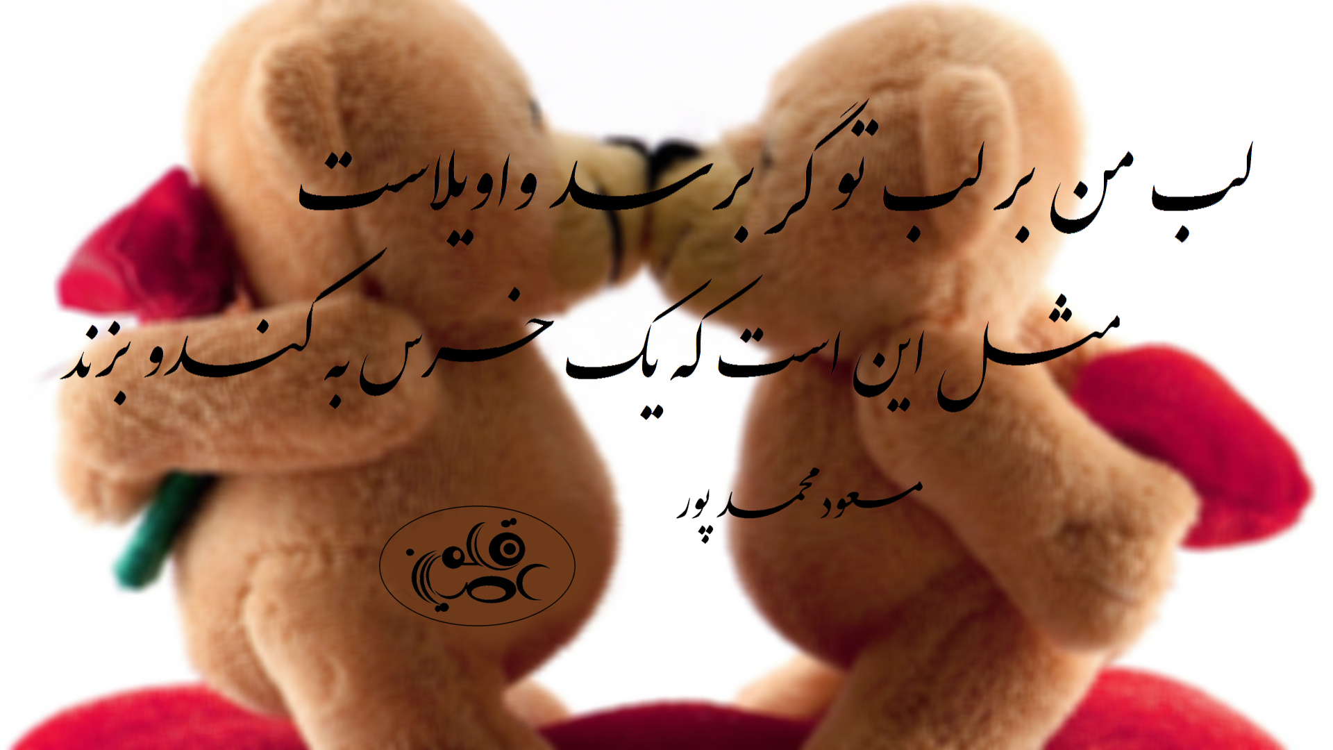 عصیان قلمosianghalamعلی