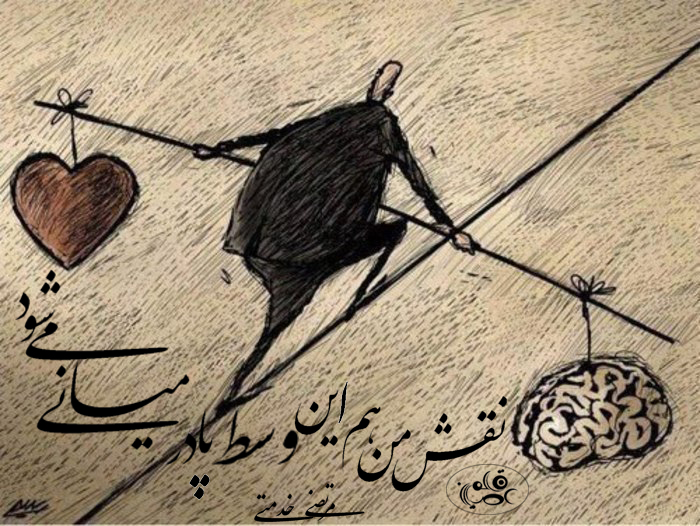 عصیان قلمosianghalamعلی