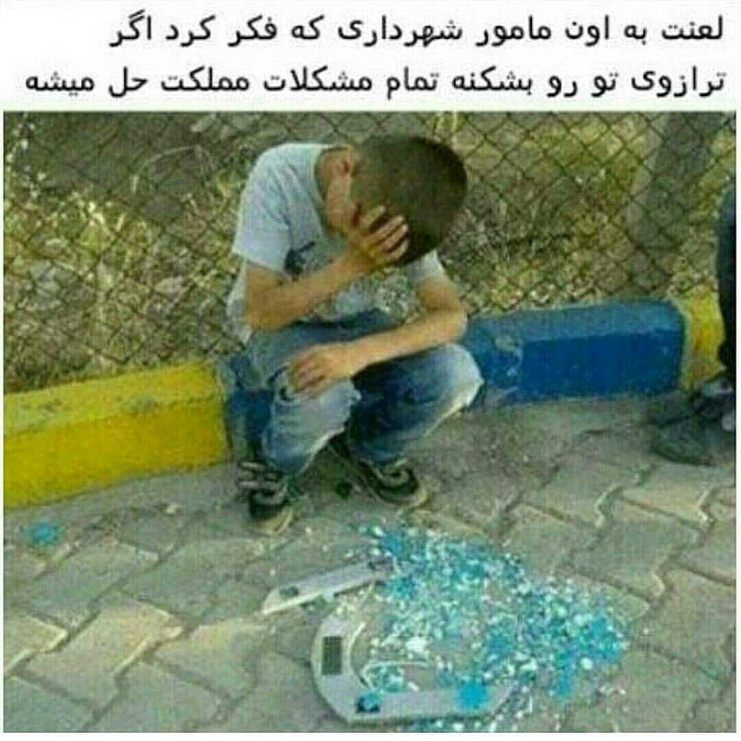 http://s7.picofile.com/file/8248770600/%D8%A2%D8%AE%D8%B1%DB%8C%D9%86.jpg