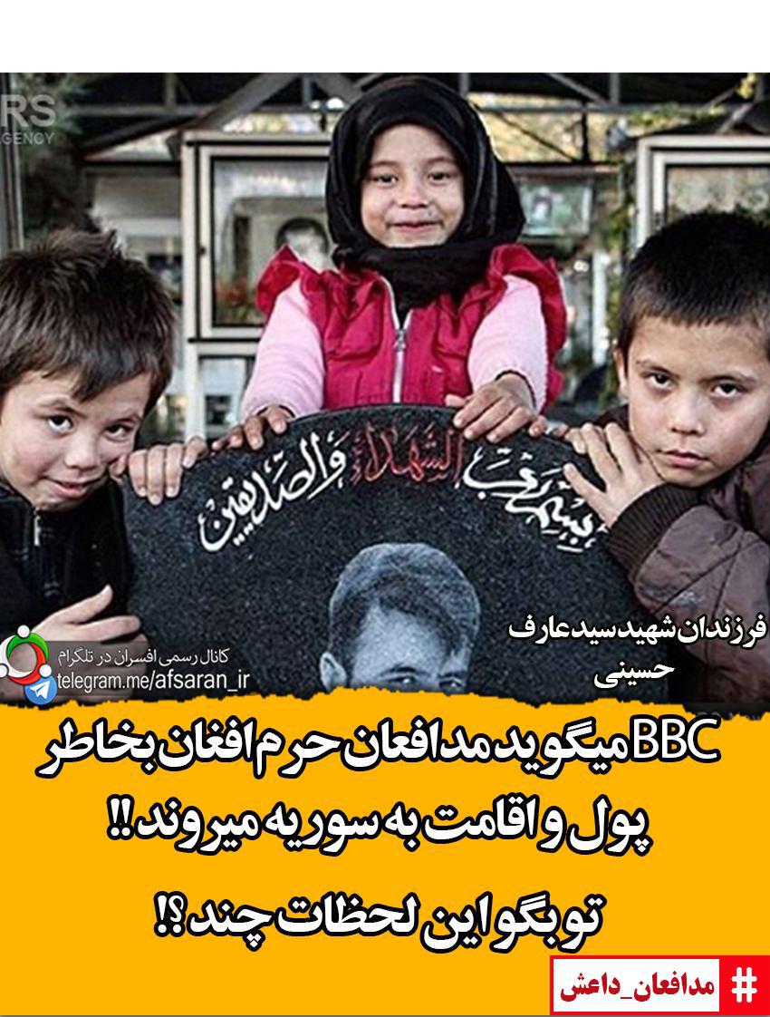 http://s7.picofile.com/file/8248778200/%D8%A8%DB%8C_%D8%A8%DB%8C_%D8%B3%DB%8C_%D9%85%DB%8C_%DA%AF%D9%88%DB%8C%D8%AF.jpg