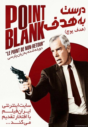 دانلود فیلم Point Blank دوبله فارسی Point Blank 1967 350x500 - دانلود فیلم Point Blank دوبله فارسی