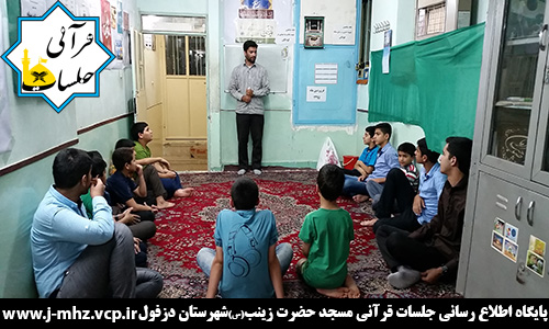 جشن میلاد امام علی(ع)و اهدای جوایز ... ۱ اردیبهشت ۹۵
