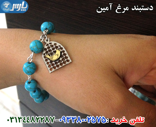 دستبند سنگي مرغ آمين