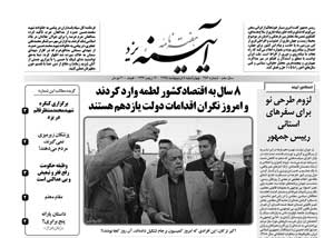 شماره 456