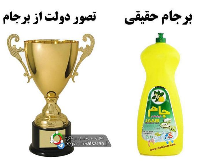 http://s7.picofile.com/file/8249404184/%D8%A8%D8%B1%D8%AC%D8%A7%D9%85.jpg