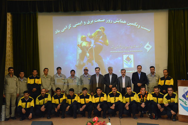 رضا نیک پیام، ایمنی برق ،Reza Nikpayam