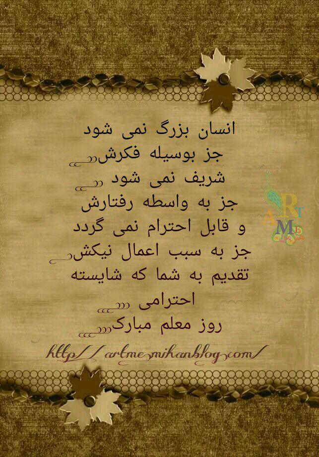 http://s7.picofile.com/file/8249523792/photo_2016_05_01_12_31_57.jpg