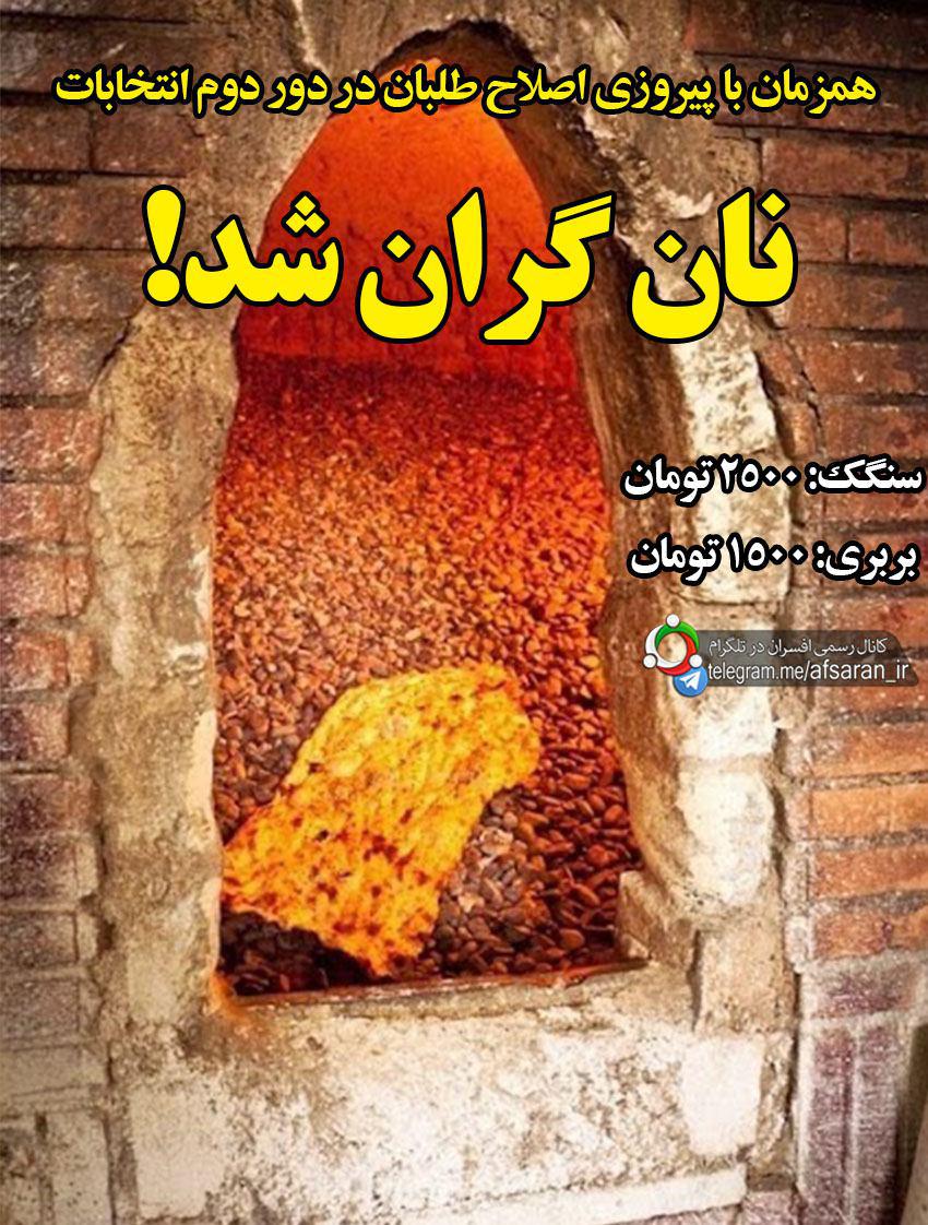 http://s7.picofile.com/file/8249611818/%D8%AF%D8%B1%D8%B3%D8%AA.jpg