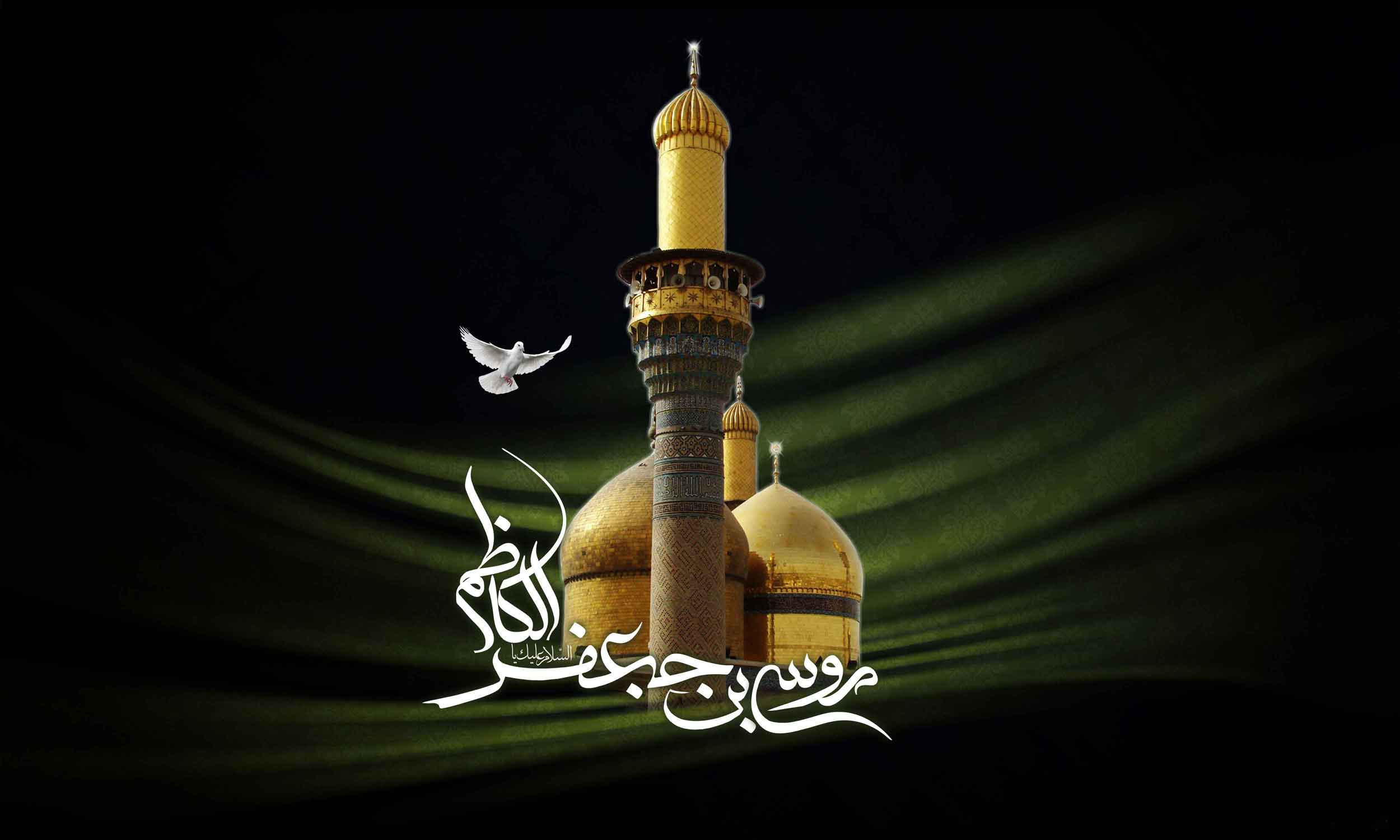 شهادت امام موسی کاظم (ع)