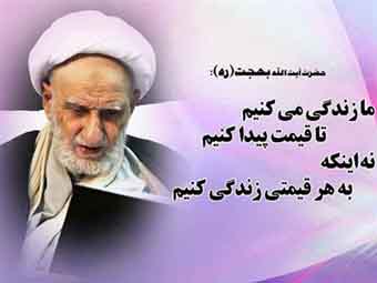 حکایت یخ فروش