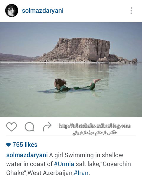 lake urmia
