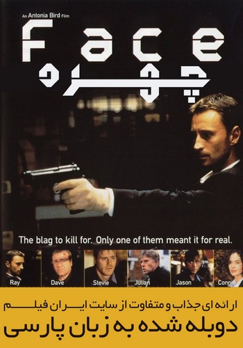 دانلود فیلم Face دوبله فارسی Face 1997 350x500 - دانلود فیلم Face دوبله فارسی