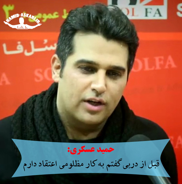 http://s7.picofile.com/file/8250526068/mosahebeh_eteghad.jpg