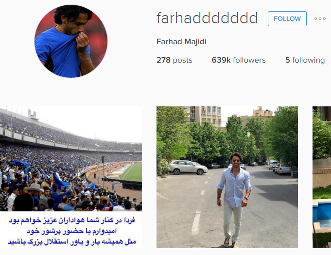 آخرین عکس  پروفایل اینستاگرام فرهاد مجیدی
