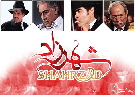 ShahrzaD