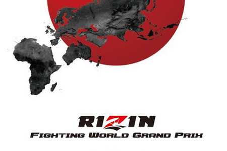 هدف نهایی سازمان Rizin جذب قهرمانان UFC برای رقابت در گراندپری