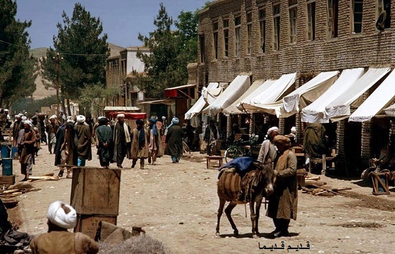 افغانستان قدیم
