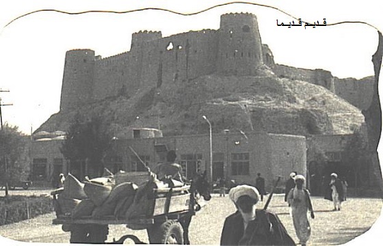 افغانستان قدیم