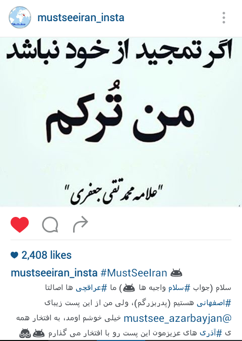 آذری