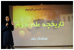برای بزرگ نمایی کلیک کنید