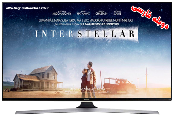 http://s7.picofile.com/file/8251337518/Interstellar_2014_Poster.png
