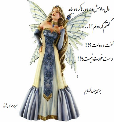 pari