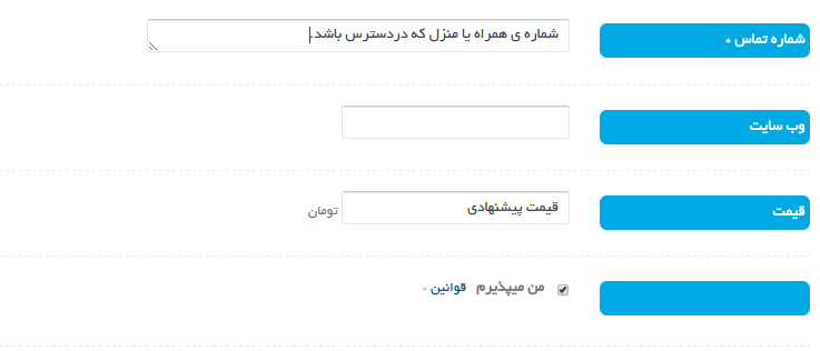 سپردن ملک