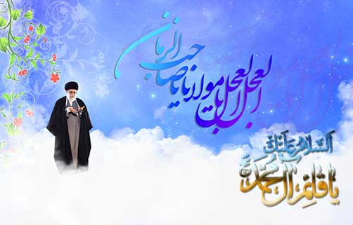 اعمال شب نیمه شعبان - یاد و خاطره شهدا