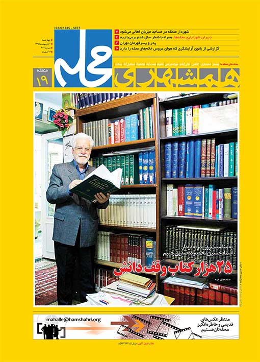 دکتر حسین محمدزاده صدیق پدر نمونه شد