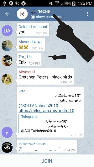 اموزش تصویری قرار دادن کامنت در تلگرام در قسمت کانال ها