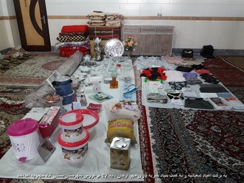 اهدا جهیزیه به 12 نوعروس به برکت اعیاد شعبانیه به همت خیریه یاران مهر اوجان